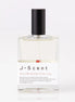 Roasted Green Tea 50 ml
